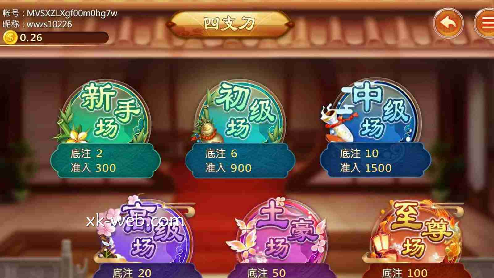 星空体育《四支刀》牌型大小详解：星空棋牌新手必看