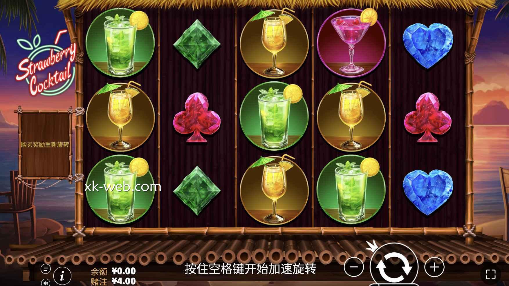 星空体育PP电子《浆果鸡尾酒》老虎机攻略：全面解析星空电子人气游戏玩法