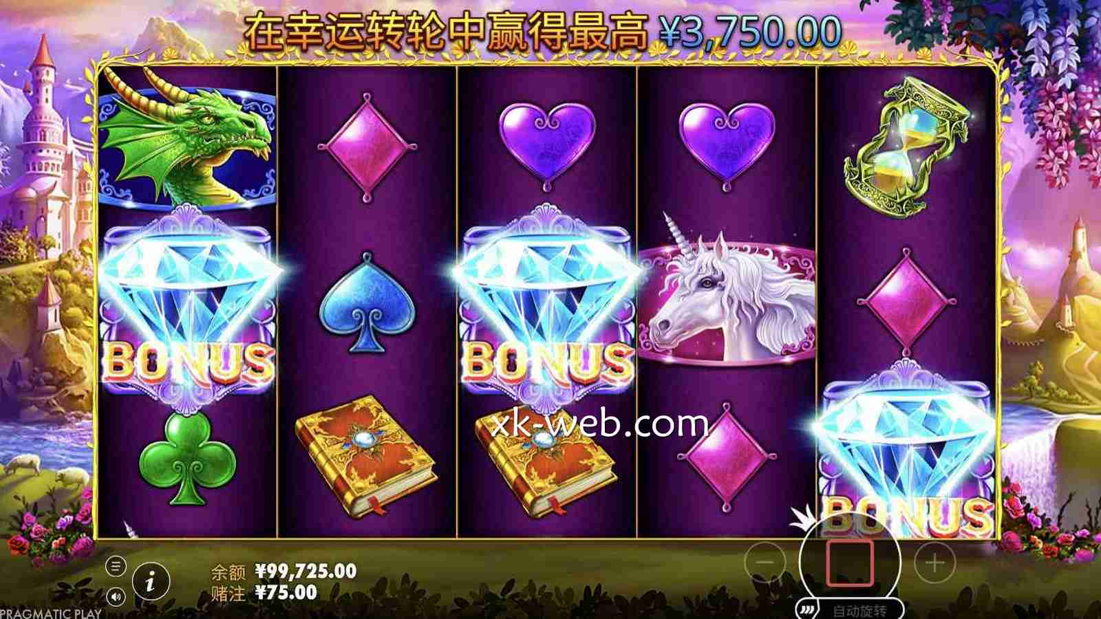 星空体育 | 《童话财富》获得免费旋转