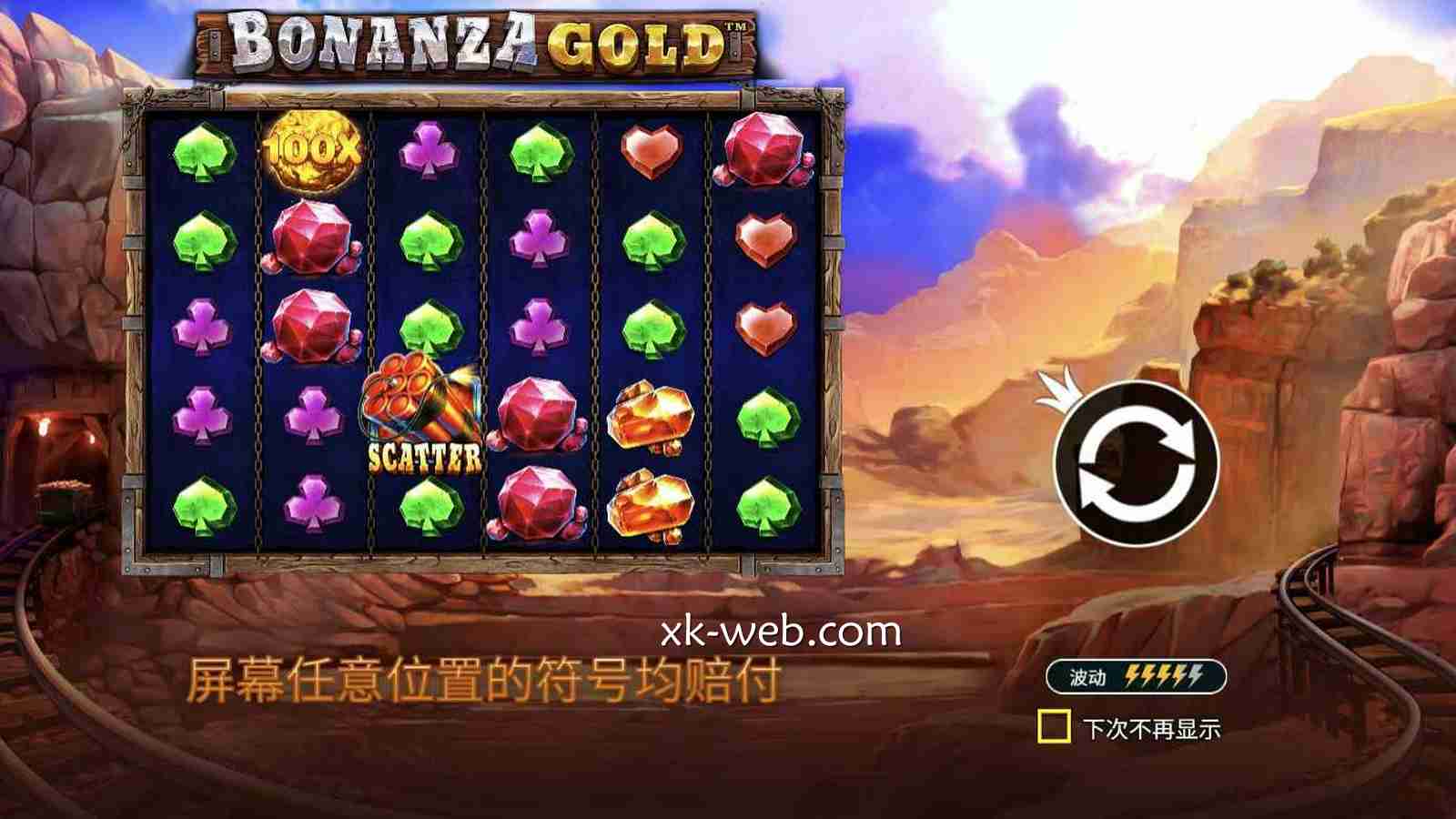 星空体育PP电子《黄金富矿》玩法规则详解：6×5盘面机制完整解析