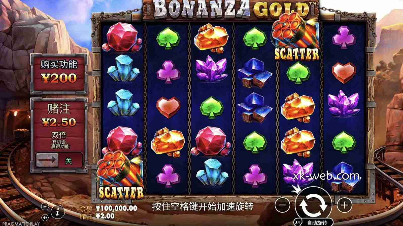 星空体育 | PP电子《黄金富矿》游戏盘面符号