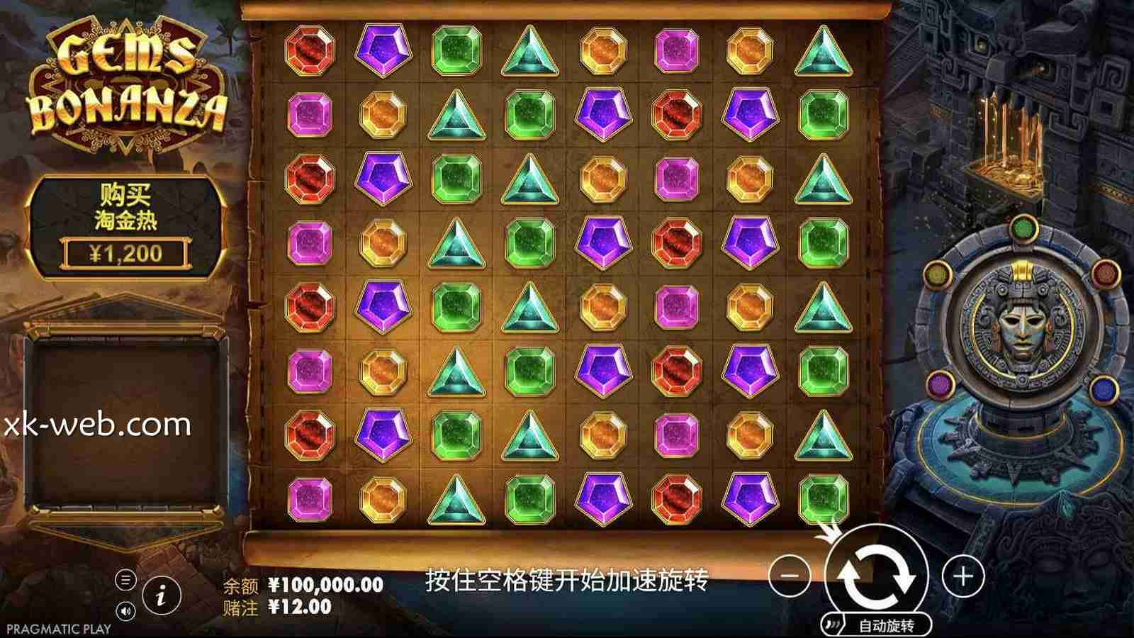 星空体育 | PP电子《富矿宝石》