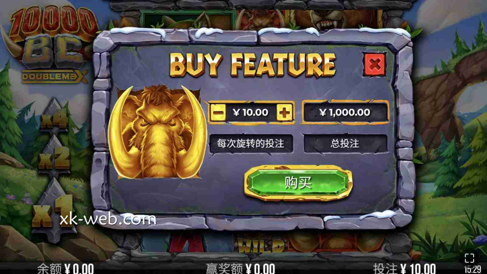 星空体育 | 《公元前10000年》购买免费旋转说明