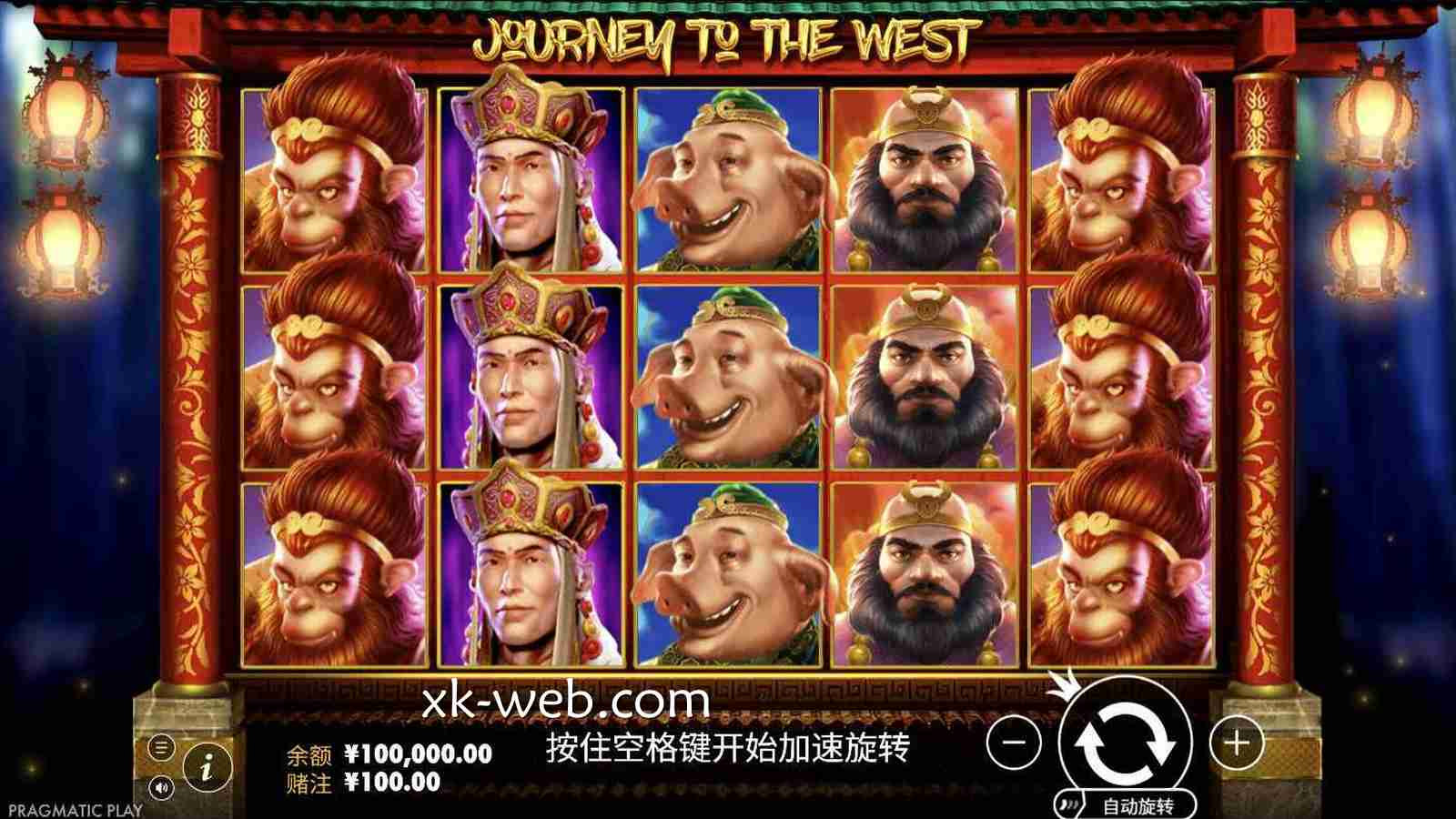 星空体育PP电子经典老虎机《西游记》玩法规则
