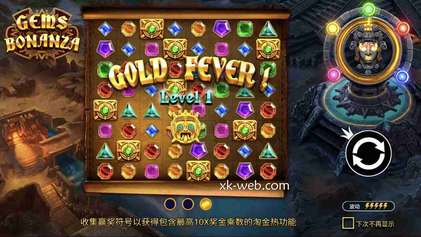 星空体育PP电子《富矿宝石》玩法规则详解：8x8连消与淘金热全解析