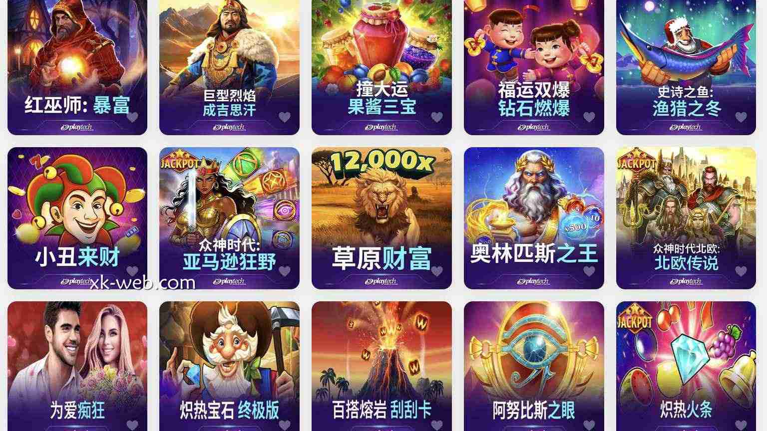 星空体育 | PT电子游戏