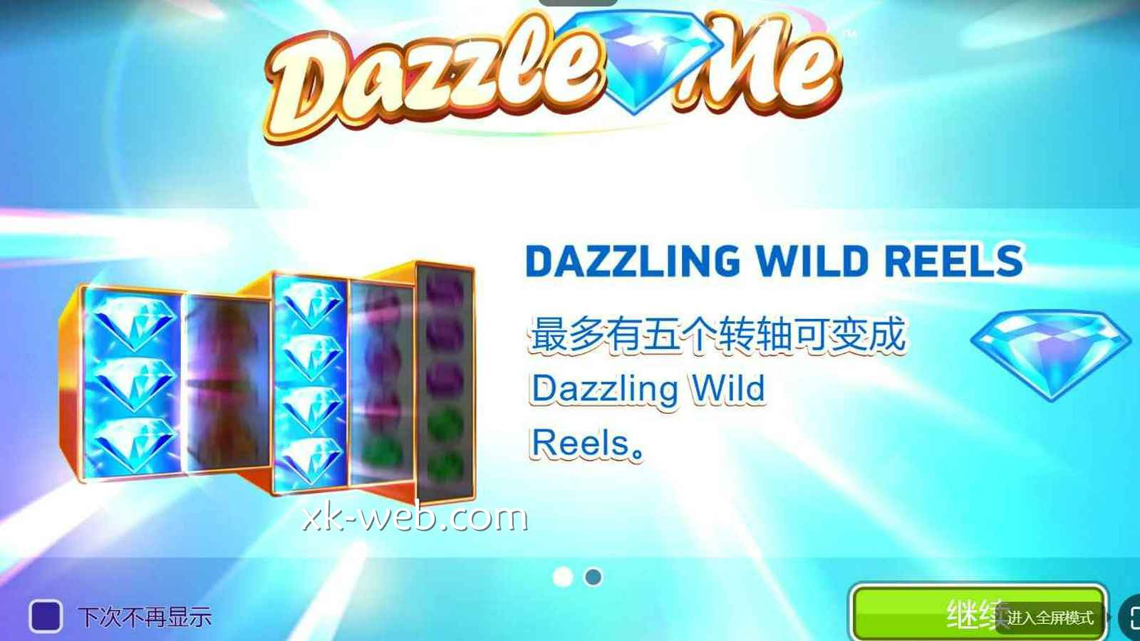 星空体育《炫目宝石》怎么玩？NetENT电子老虎机规则详解