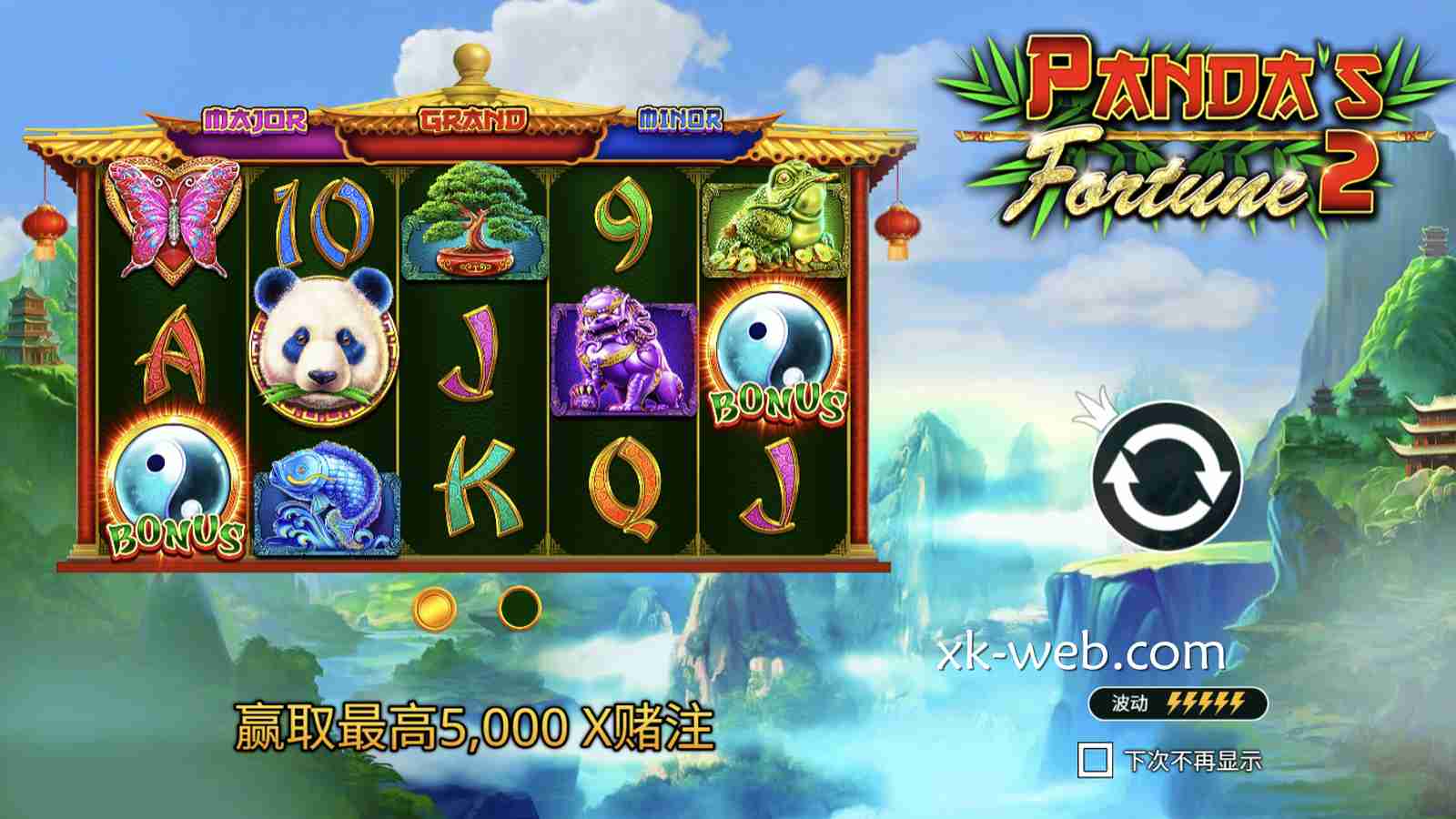 星空体育PP电子游戏推荐：熊猫财富2玩法规则全解析