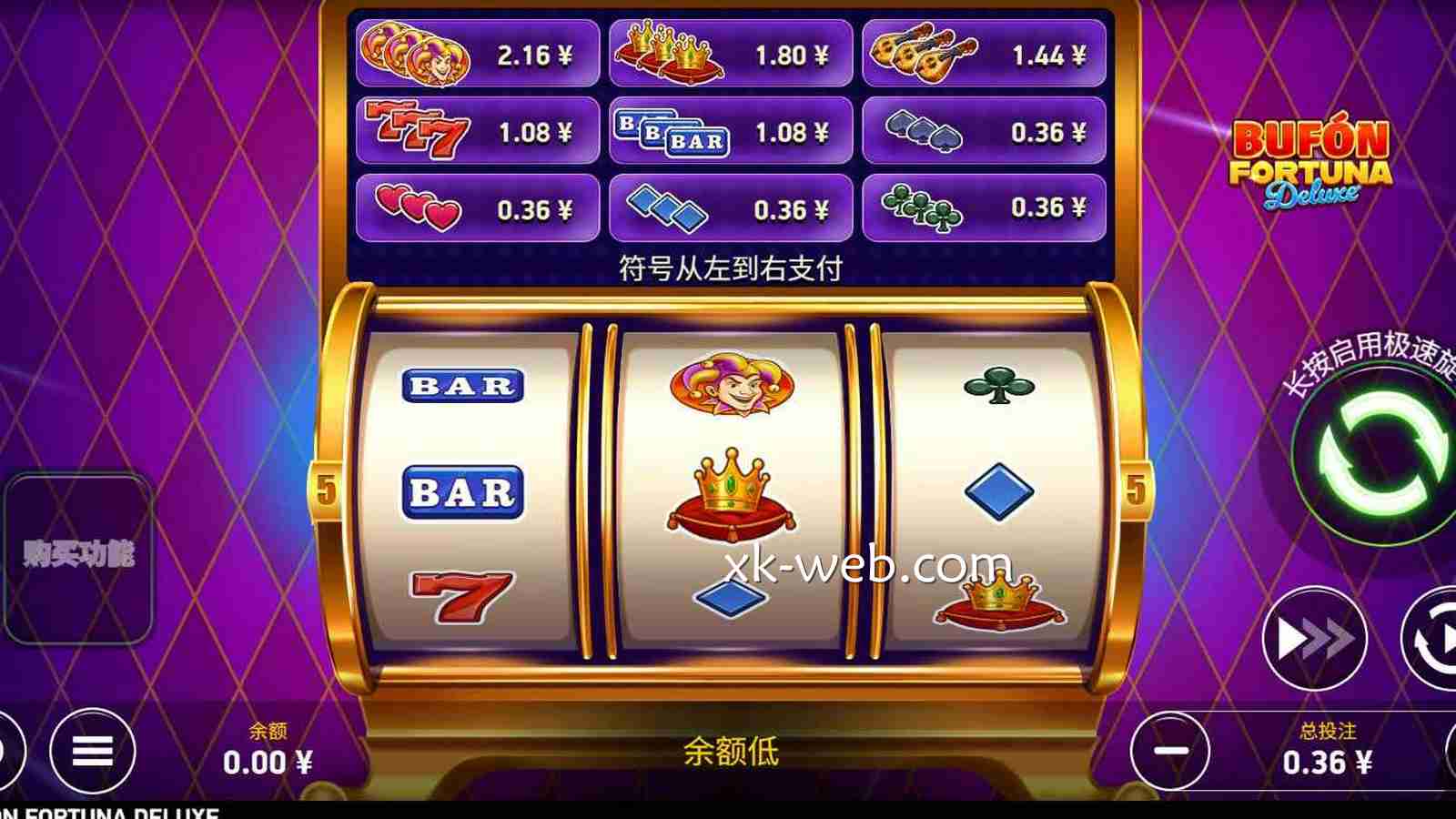 星空体育 | 《小丑来财》老虎机主盘面