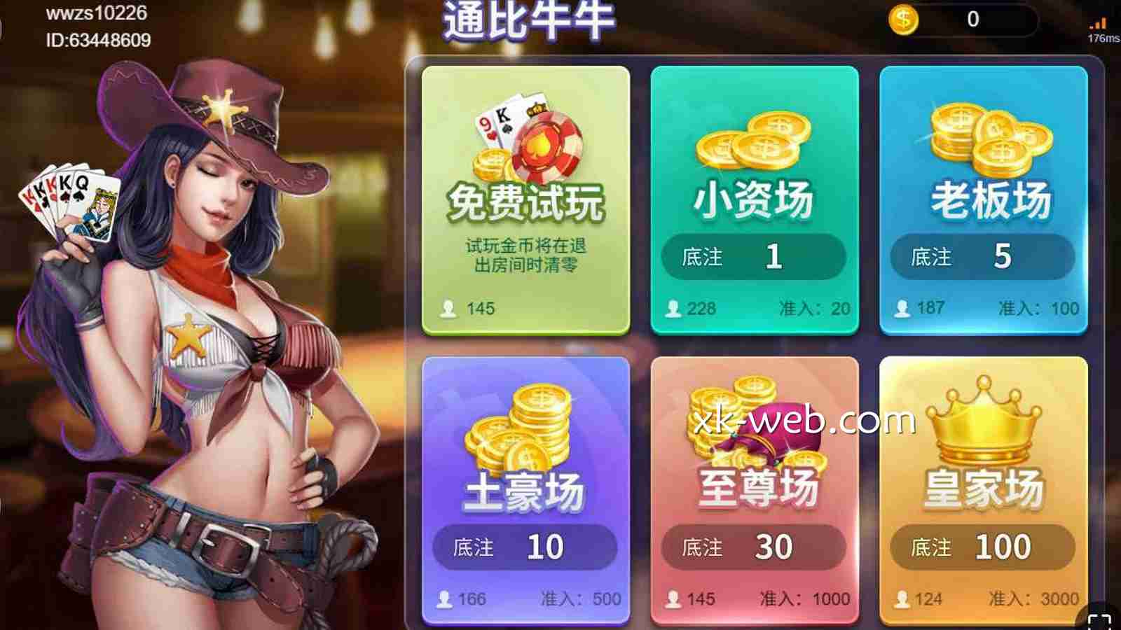 星空体育《通比牛牛》牌型算法详解，新手快速学会判牛