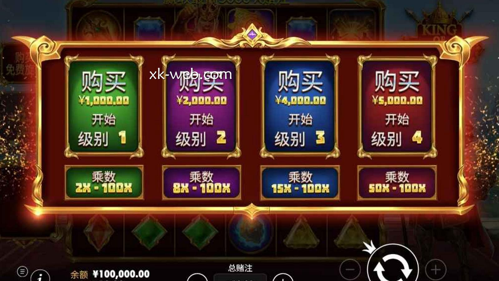 星空体育PP电子战矛之王买免费旋转攻略:100x到500x差异一文看懂