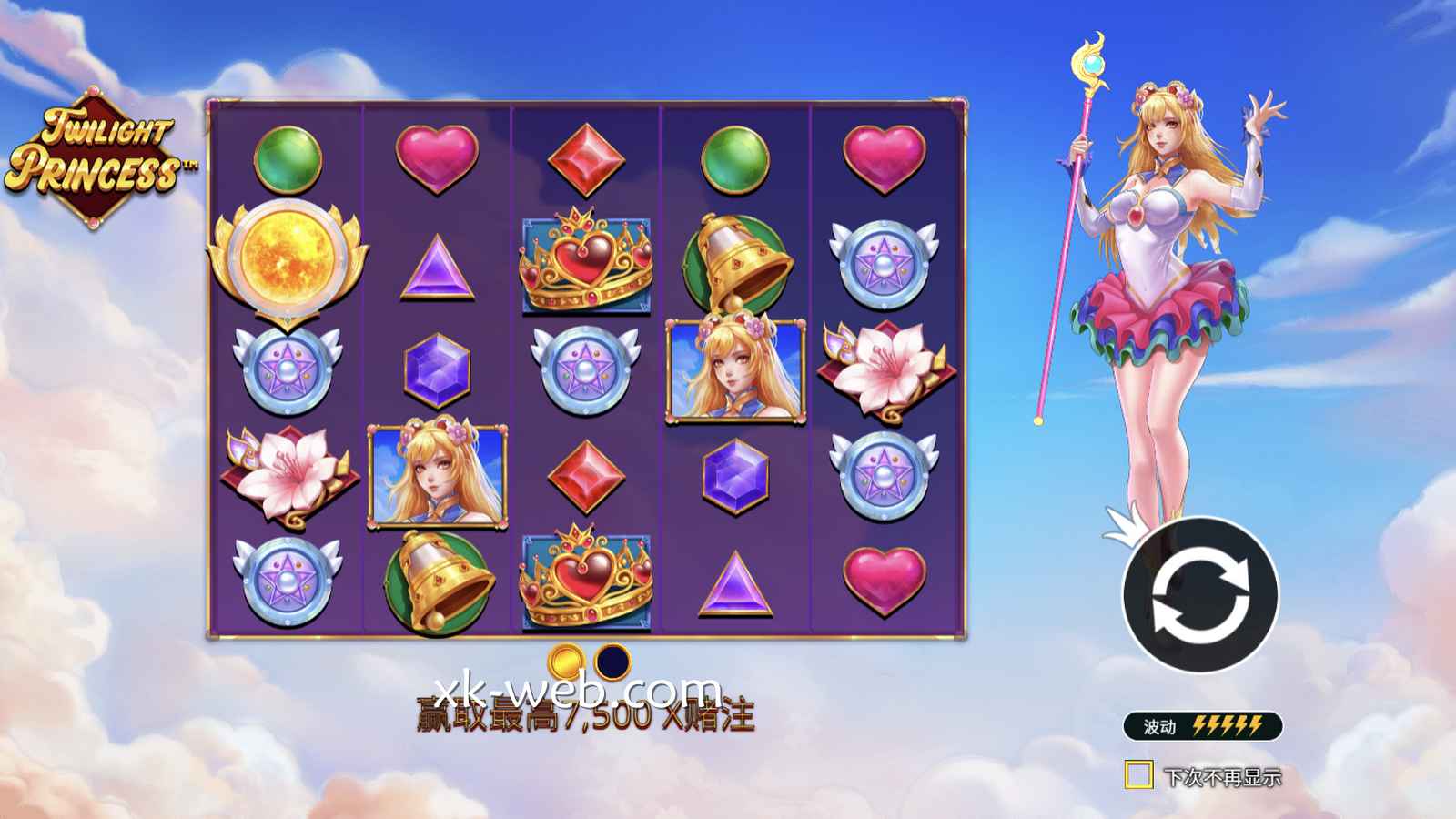星空体育PP电子《魔法大釜绝佳药剂》玩法解析｜大釜连消机制到底怎么触发？