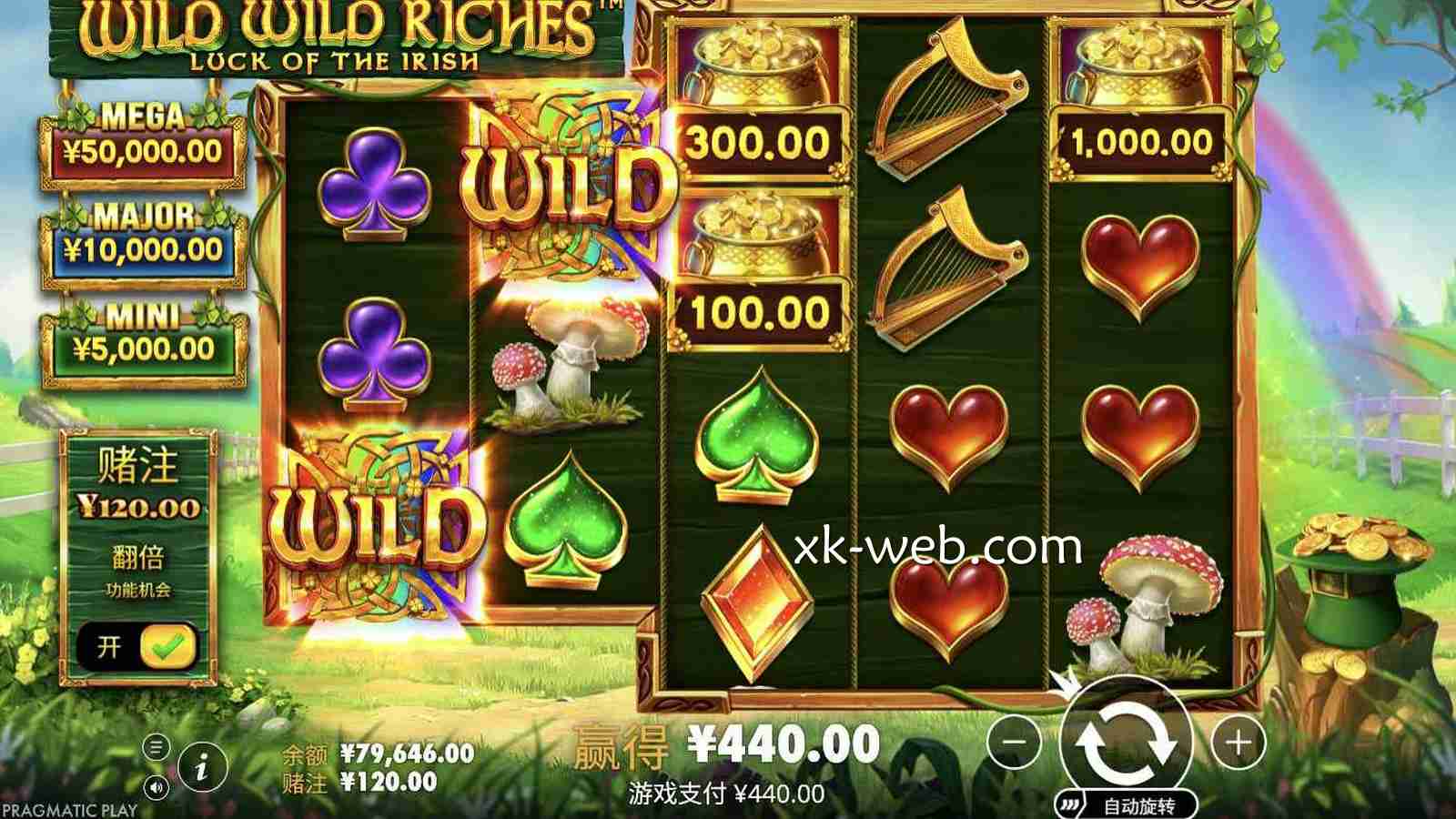 星空体育 | 《爱尔兰人宝藏》金钱搜集机制