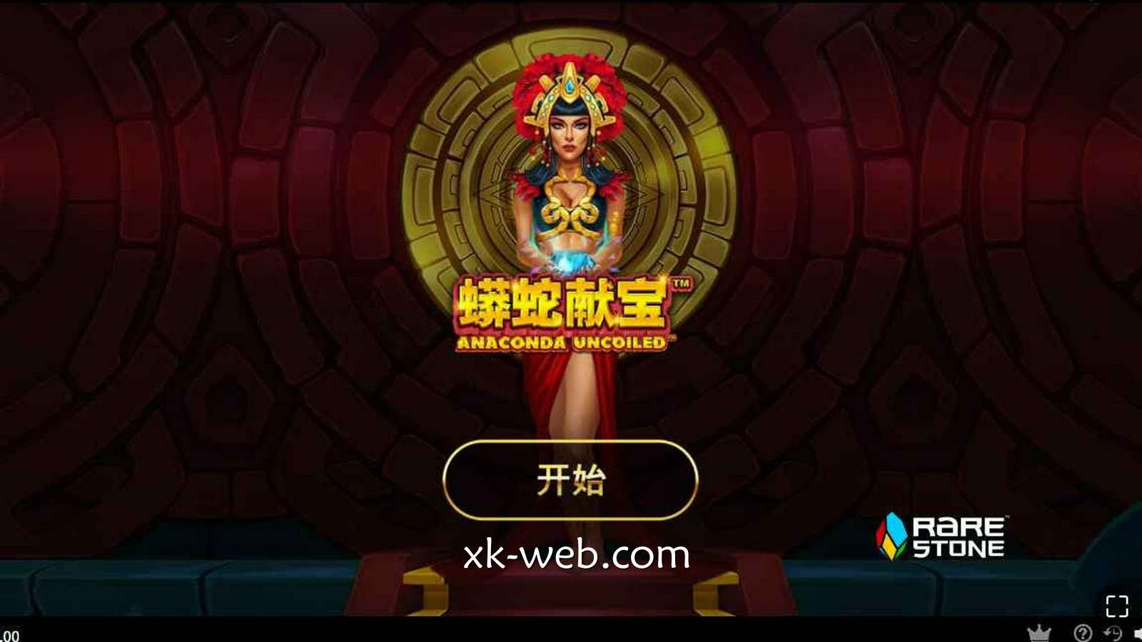 星空体育《蟒蛇献宝》玩法详解：PT老虎机规则与奖励