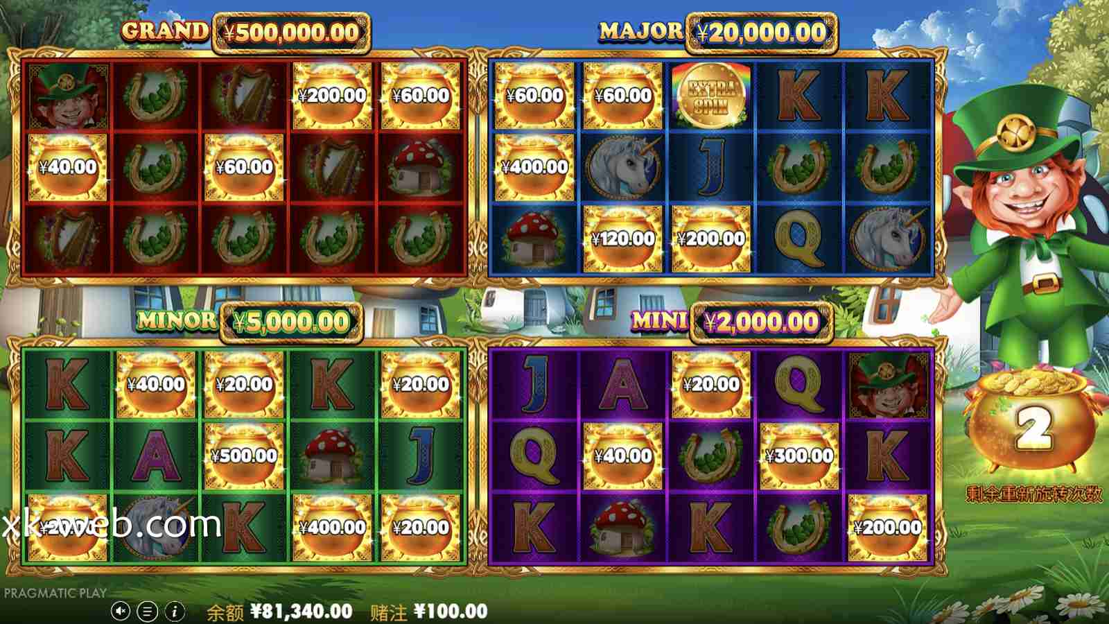 星空体育 | 《黄金派对》奖金重转模式