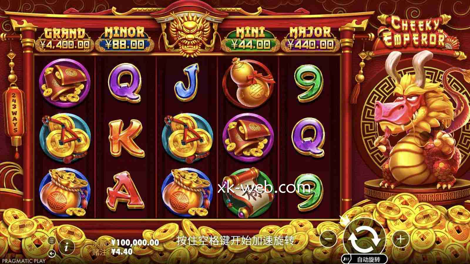 星空体育PP电子游戏《调皮的皇帝》玩法指南:免费旋转才是关键局
