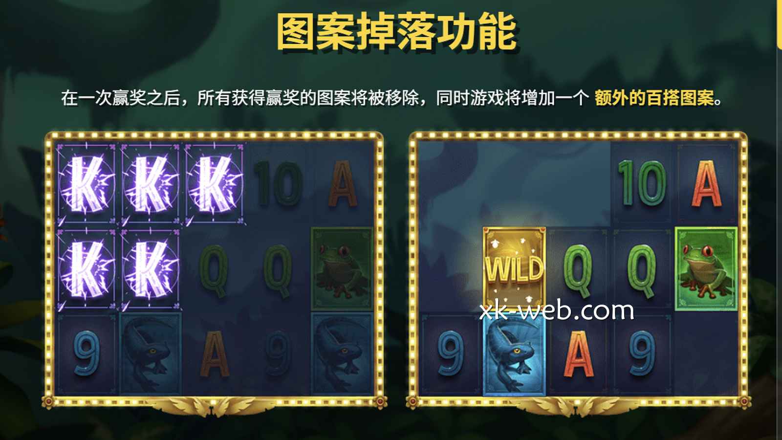 星空体育 | 《多飞》老虎机连赢机制说明