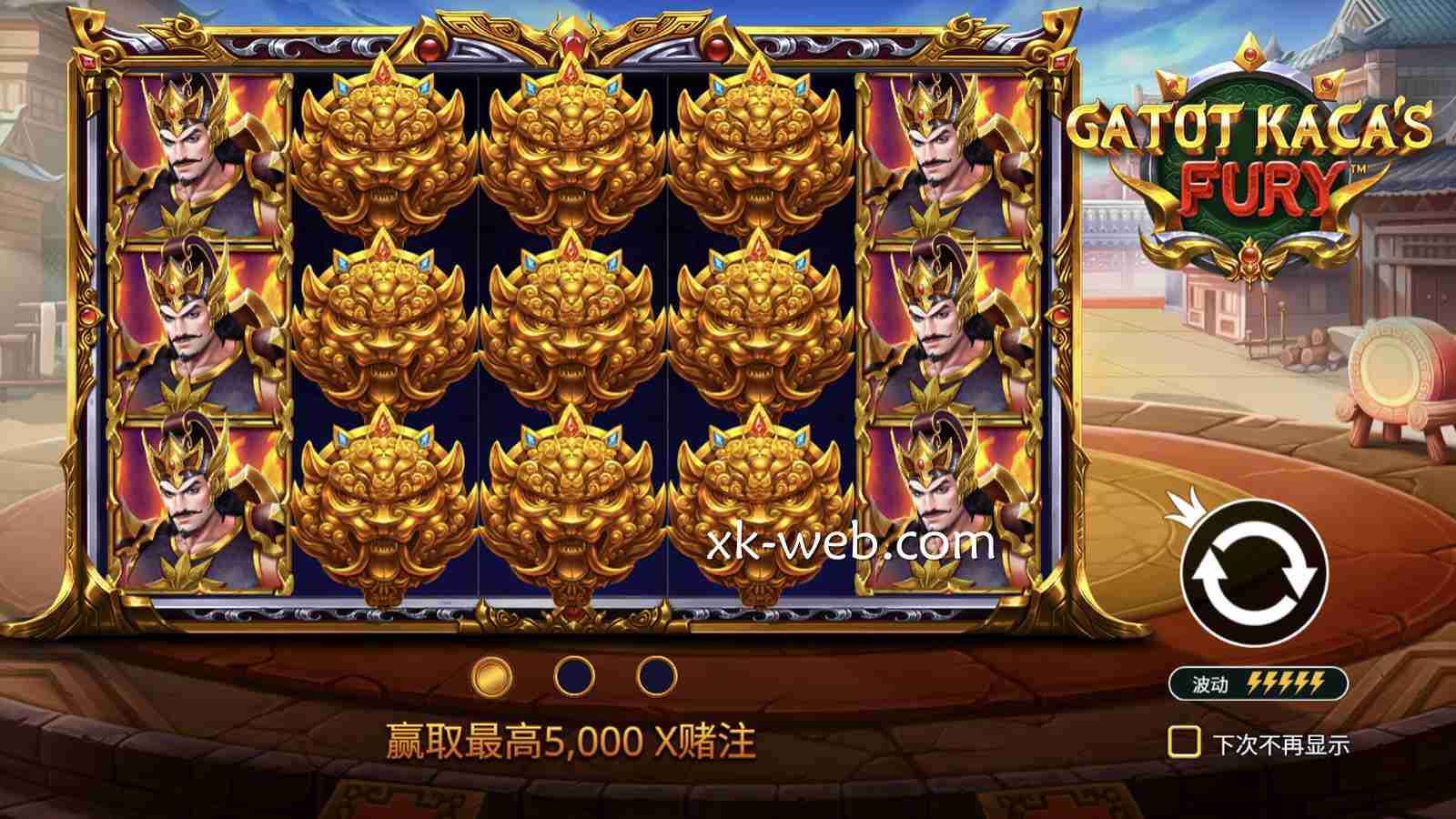 PP电子《迦多铎卡之怒》玩法全解析：倍率叠加+Wild机制轻松爆分