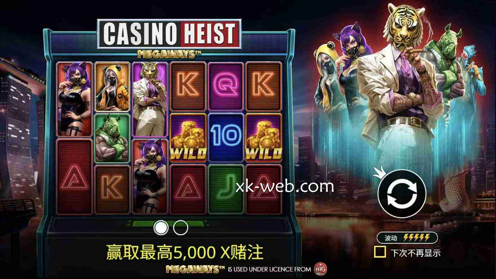 星空体育《娱乐场大劫案》怎么玩？PP电子游戏规则与免费旋转详解