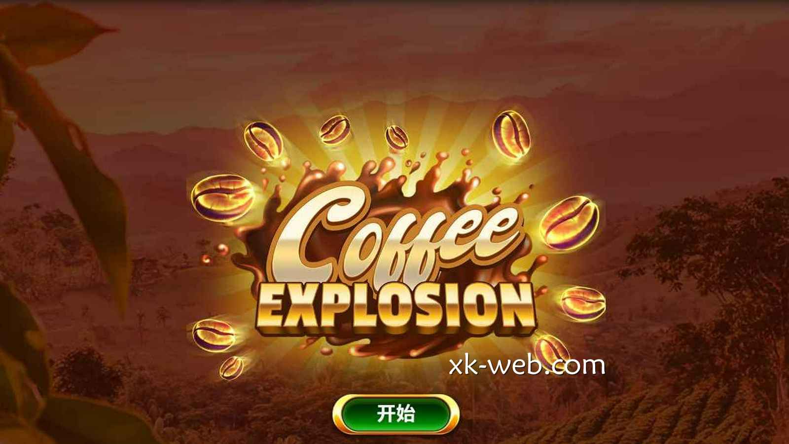 星空体育《咖啡爆发》攻略：免费游戏与Jackpot玩法
