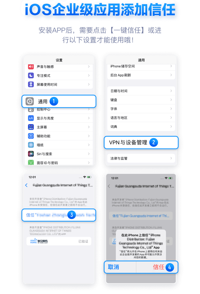 星空体育APP下载教程